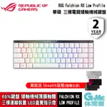 【ASUS華碩】ROG FALCHION RX LOW PROFILE 薄型電競 矮軸機械鍵盤 青軸/紅軸