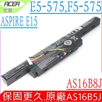 在飛比找蝦皮購物優惠-ACER AS16B5J AS16B8J 電池 E5-575