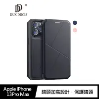 在飛比找樂天市場購物網優惠-DUX DUCIS Apple iPhone 13 Pro 