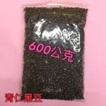 青仁黑豆經濟包/茶包