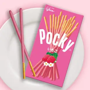 【Glico 格力高】Pocky百奇巧克力棒20盒入(巧克力/草莓棒/抹茶/牛奶餅乾)