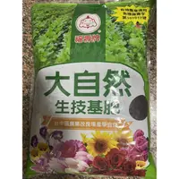 在飛比找蝦皮購物優惠-福壽牌大自然生技基肥（店到店只能1包）