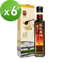 在飛比找ETMall東森購物網優惠-弘益傳香世家 特級香醇胡麻油270ml*6入組