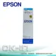 EPSON T6642/T664200原廠墨水(藍) 適用 L355/L120/L121/L455/L365/L555/L350/L360/L1300/L565/L220/L550/L300/L310/L380/L385/L605/L1455