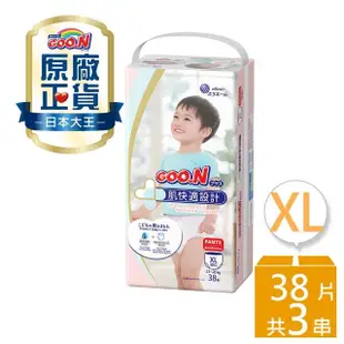 【GOO.N】日本大王境內版肌快適 褲型紙尿褲M-XL(跳跳褲)