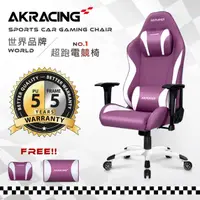 在飛比找momo購物網優惠-【AKRACING】超跑電競椅女神款-GT13 ELODIE