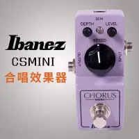 在飛比找Yahoo!奇摩拍賣優惠-【臺灣優質樂器】IBANEZ依班娜 CSMINI 電吉他合唱