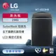 LG樂金 23公斤 AI DD™蒸氣直驅變頻直立洗衣機(極光黑) WT-VD23HB