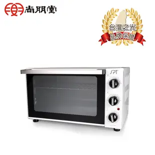 尚朋堂 20L專業型雙溫控電烤箱SO-7120G (4.9折)