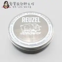 在飛比找PChome商店街優惠-立坽『造型品』志旭國際公司貨 Reuzel豬油 灰豬極強水泥