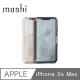 Moshi StealthCover for iPhone XS Max 風尚星霧保護外殼