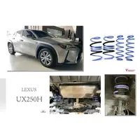 在飛比找蝦皮購物優惠-超級團隊S.T.G LEXUS UX250H 2019 19