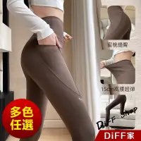在飛比找蝦皮商城優惠-【DIFF】韓版有口袋高腰顯瘦運動鯊魚褲 運動褲 褲子 長褲