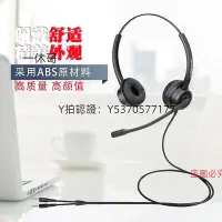 在飛比找Yahoo!奇摩拍賣優惠-話務機 杭普VT-200DH電話耳機客服耳麥話務員專用耳機會