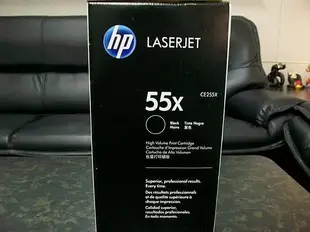 (含稅價) HP CE255X CE255XC 55X 全新原廠黑色碳粉匣 適用HP P3015dn/P3015X