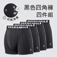在飛比找momo購物網優惠-【EverSmile 幸福台灣】男吸排抑菌條紋彈性四角褲(四