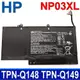 HP 惠普 NP03XL 原廠電池 TPN-Q148 TPN-Q149 X360 Conver (9.2折)