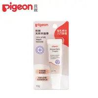 在飛比找PChome24h購物優惠-日本《Pigeon 貝親》純天然羊脂膏(10g)