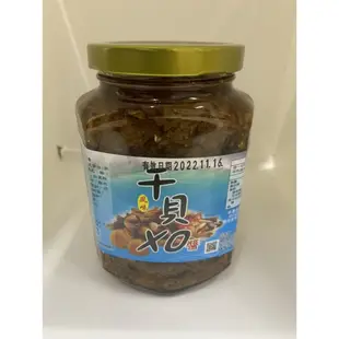 【XO干貝醬380g】原味 大罐裝 滿滿干貝 SGS認證 XO醬 拌麵 拌飯 大罐裝 380公克 干 (5.2折)