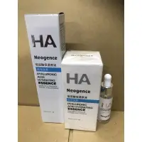 在飛比找蝦皮購物優惠-Neogence 霓淨思玻尿酸保濕原液20ml/30ml /