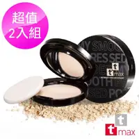 在飛比找ETMall東森購物網優惠-ttmax曠世美肌保濕粉餅 SPF 50 ★★★(持妝力爆強