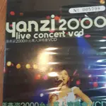 孫燕姿2000台北萬人演唱會VCD