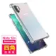 三星 note 10+ 四角防摔氣囊保護手機保護殼(Note10+手機殼 Note10+保護殼)