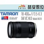 《喆安數位》TAMRON 18-400MM F3.5-6.3 DIII VC HLD MODEL  B028 平輸