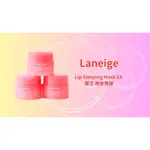 現貨隨身瓶💖晴光市集💖【LANEIGE】 LIP SLEEPING MASK EX  蘭芝晚安脣膜 容量:3G