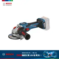 在飛比找PChome24h購物優惠-BOSCH BITURBO 雙渦輪免碳刷4英吋砂輪機 GWS