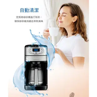 Cuisinart 美膳雅 DGB-400TW 全自動研磨美式咖啡機