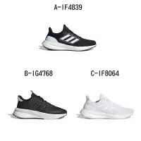 在飛比找Yahoo奇摩購物中心優惠-【Adidas 愛迪達】PUREBOOST 23 WIDE 