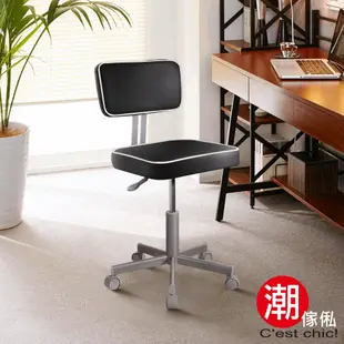 【C est Chic】Vintage復古小日子電腦椅-Made in Taiwan-酷黑 W56*D56*H77~89 cm
