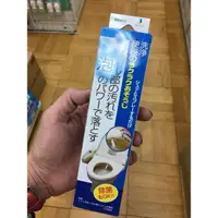 在飛比找樂天市場購物網優惠-2件特惠組/現貨 - 日本製AZUMA 免治馬桶噴嘴 除菌清