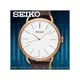 SEIKO 精工 手錶專賣店 國隆 SUR234P1 石英男錶 皮革錶帶 銀白 防水50米 全新品 保固一年 開發票