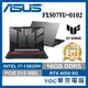 ASUS TUF Gaming F15 FX507VU-0102B13620H 15.6吋電競筆電