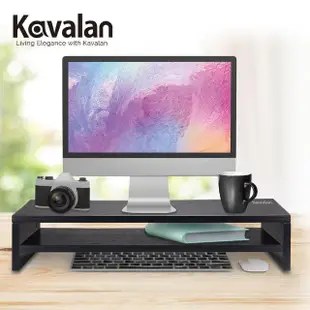 Kavalan 木質螢幕固定雙層支架 L 黑橡木(增高架)