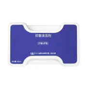 Robot Vacuum Cleaner Mop Floor Detergent Antibacterial Cleaning Fluid Clea C6H4