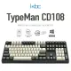 (HappyFinger)IKBC CD108 機械鍵盤 Vintage 復古 PBT 二色鍵帽 (中/側印) CHERRY MX 青/黑軸