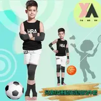 在飛比找森森購物網優惠-【XA】兒童款運動防護組四件套各一雙入N1033(兒童護具/