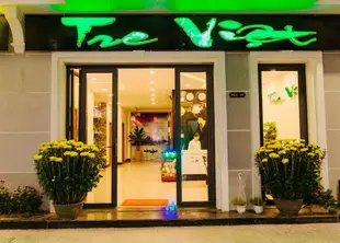 三越飯店Tre Viet Hotel