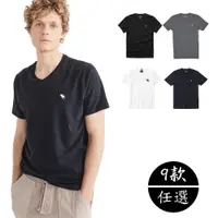 在飛比找蝦皮購物優惠-多 A&F AF 限時促銷 Abercrombie &Fit