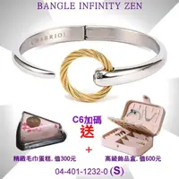 在飛比找momo購物網優惠-【CHARRIOL 夏利豪】Bangle Infinite 