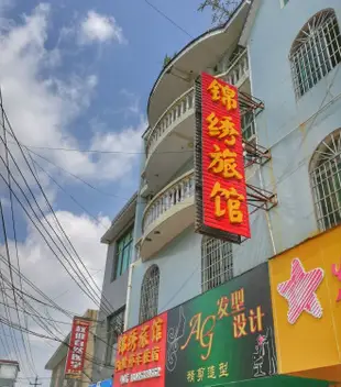 鎮寧錦繡旅館(原錦程酒店)镇宁锦绣旅馆(原锦程酒店)