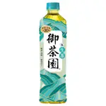 御茶園 極生茶[箱購] 550ML X 24【家樂福】