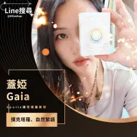 在飛比找蝦皮購物優惠-蓋婭Gaia撲克塔羅線上占卜（給評專區）