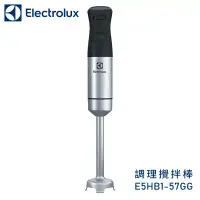 在飛比找環球Online優惠-領劵再折【Electrolux 伊萊克斯】250瓦 Crea