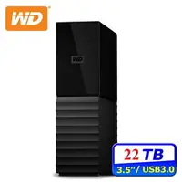 在飛比找樂天市場購物網優惠-【含稅公司貨】WD My Book 22TB 18TB 14