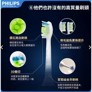 HX9924 PHILIPS 聲波震動防水電動牙刷鑽石智能亮白HX9352