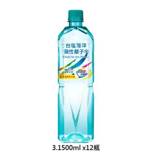 台鹽海洋鹼性離子水 850ml 600ml 1500ml 水 礦泉水 瓶裝水 純水 鹼性水 飲用水【整箱水宅配免運】